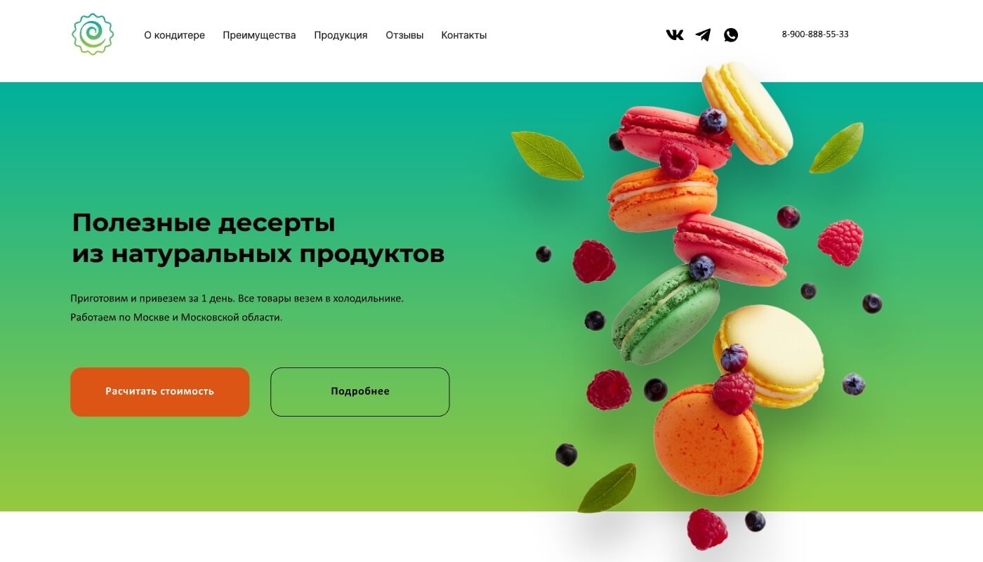 confectioner img